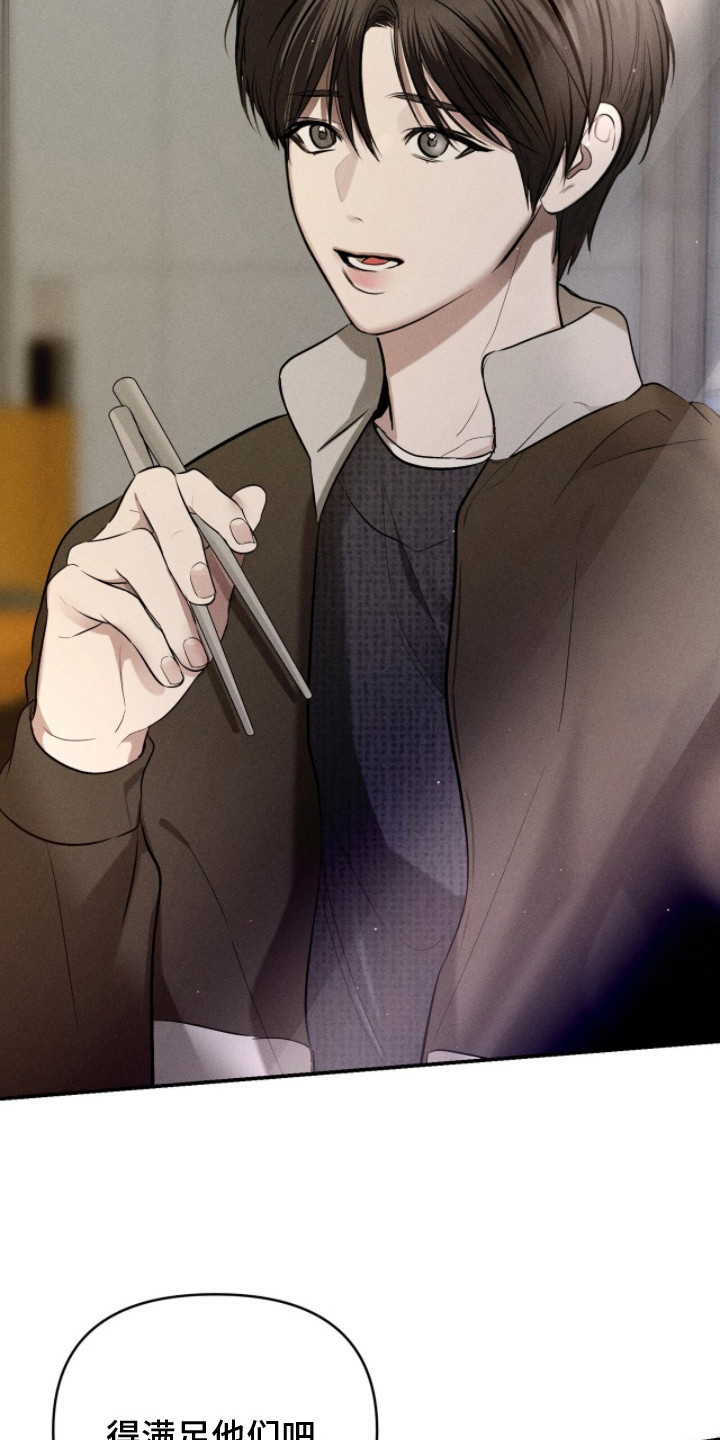 标价的灵魂韩漫更新时间漫画,第23章：心情糟糕4图