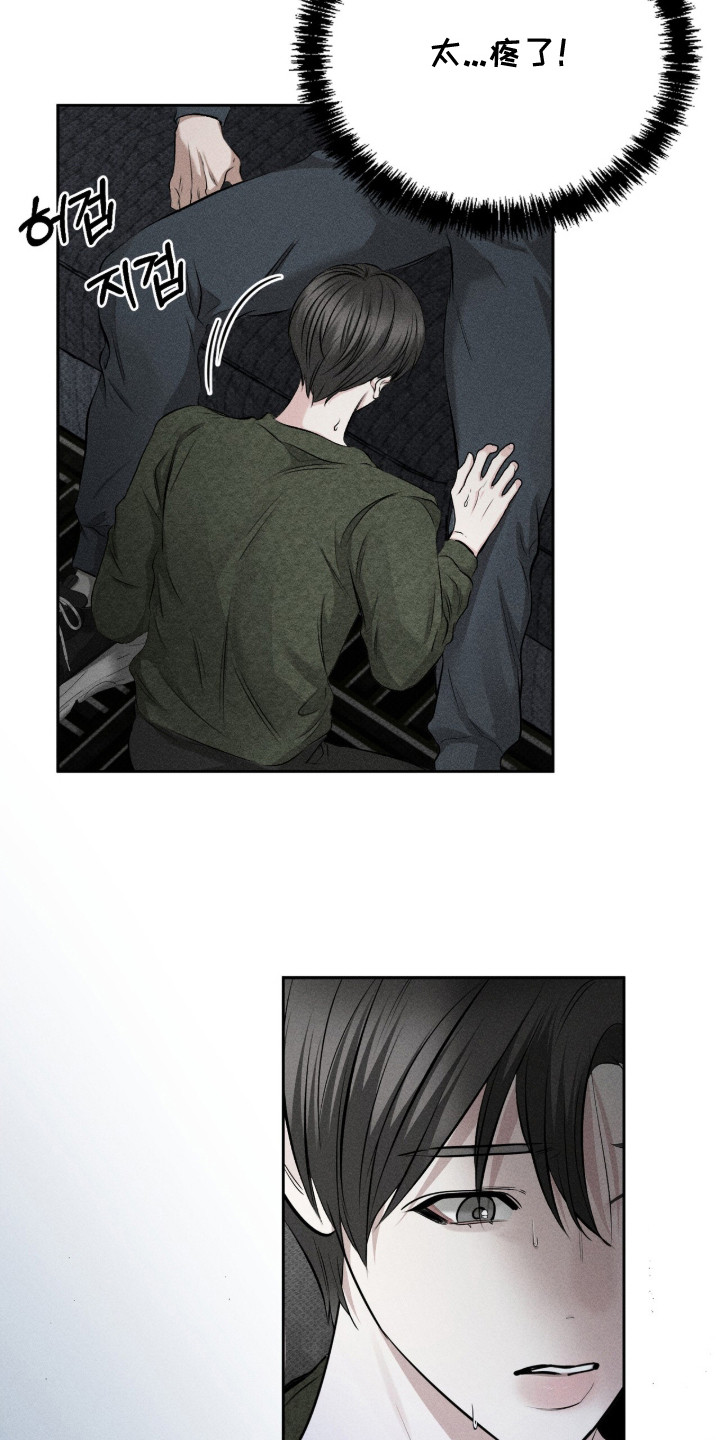 标价的灵魂漫画剧情分集介绍漫画,第9章：行情4图