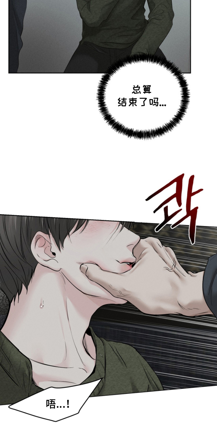 标价的灵魂漫画,第10章：真听话5图