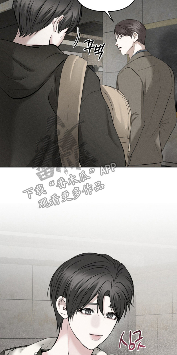 标价的灵魂漫画剧情分集介绍漫画,第11章：隐瞒5图