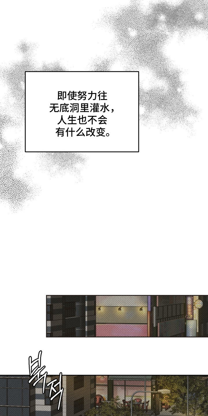 标价的灵魂漫画,第12章：责任1图