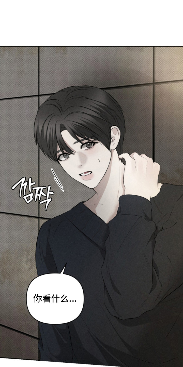 标价的灵魂正版书购买漫画,第17章：尊称4图