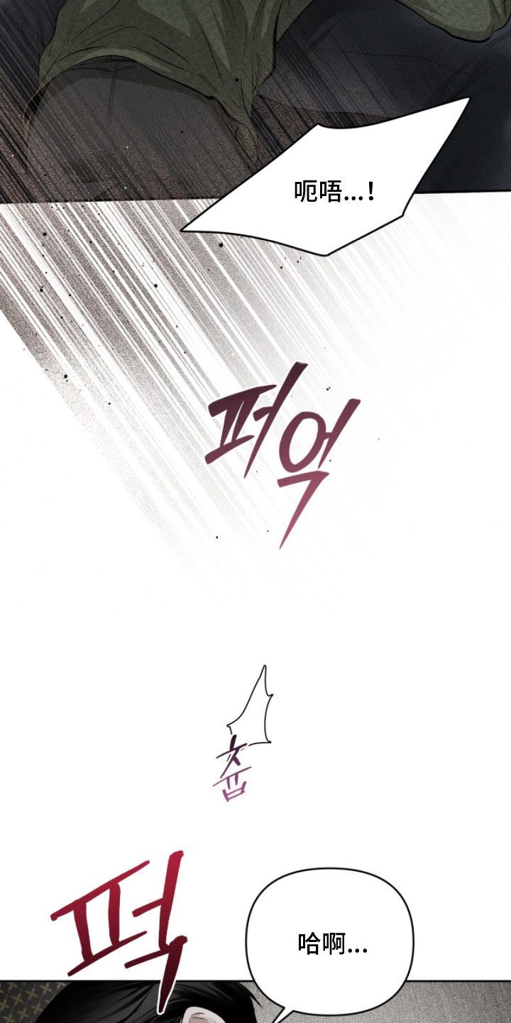 标价的灵魂漫画剧情分集介绍漫画,第9章：行情1图