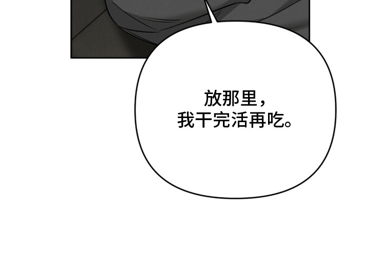 标价的灵魂正版书购买漫画,第2章：找茬4图