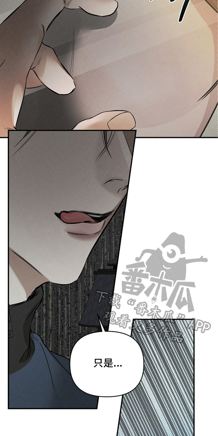 标价的灵魂正版书购买漫画,第20章：没有工作4图