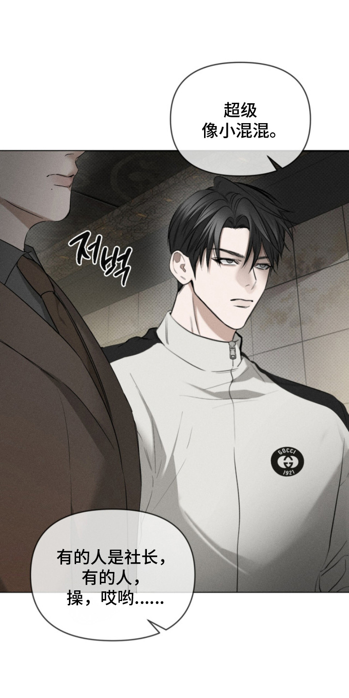 标价的灵魂正版书购买漫画,第17章：尊称1图