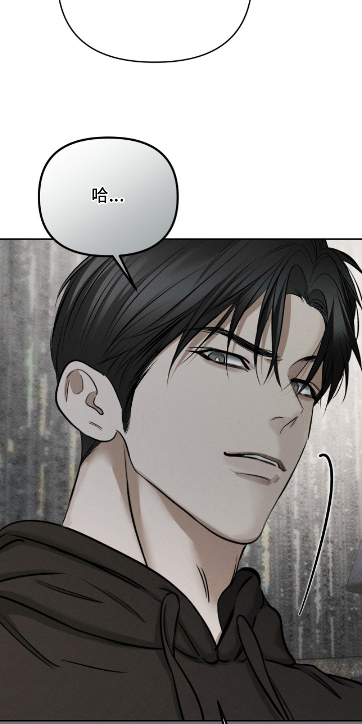 标价和实收不一致怎么处理漫画,第5章：干杯1图