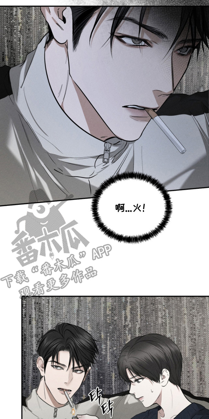 标价的灵魂正版书购买漫画,第18章：数钱4图