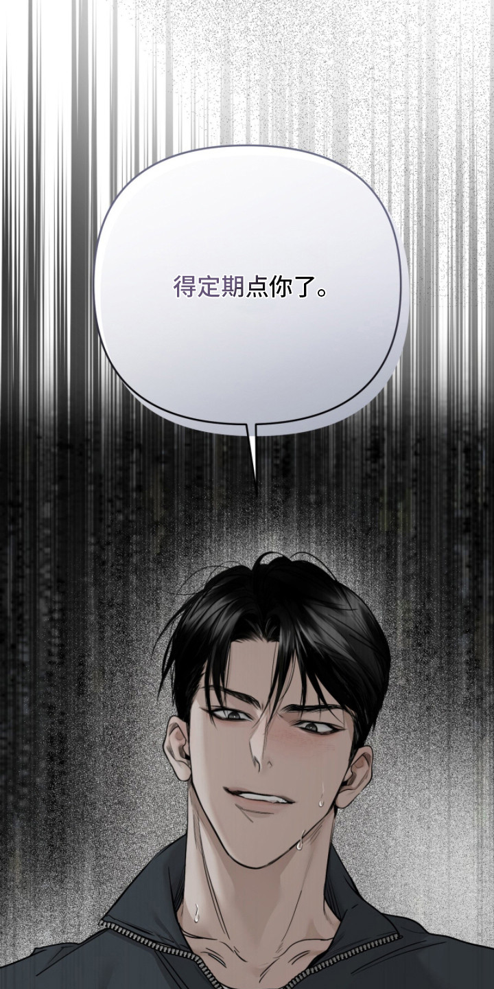 标价的灵魂漫画剧情分集介绍漫画,第10章：真听话3图