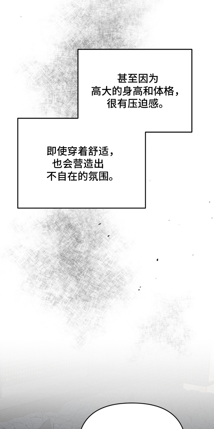 标价的灵魂漫画剧情分集介绍漫画,第8章：压迫感5图