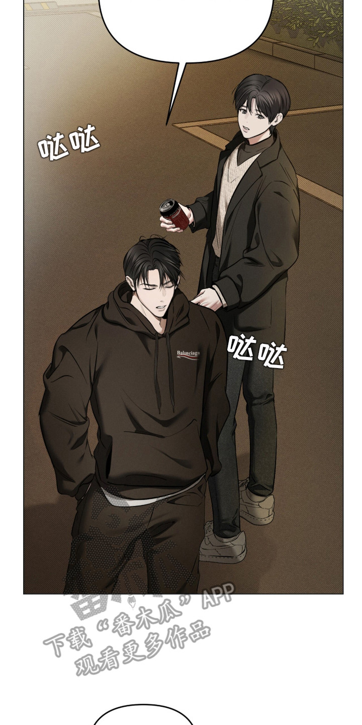 标价的灵魂正版书购买漫画,第2章：找茬4图