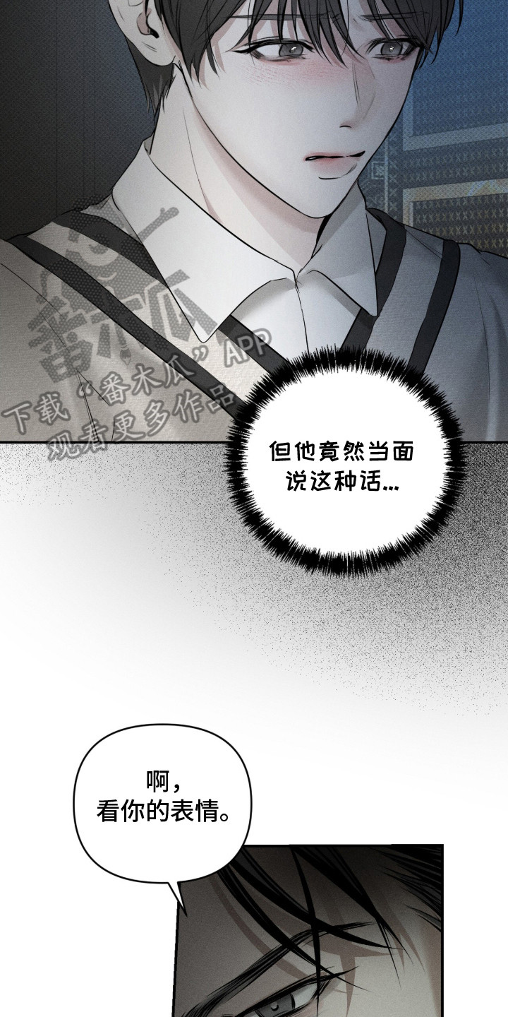 标价的灵魂正版书购买漫画,第16章：钱不够3图