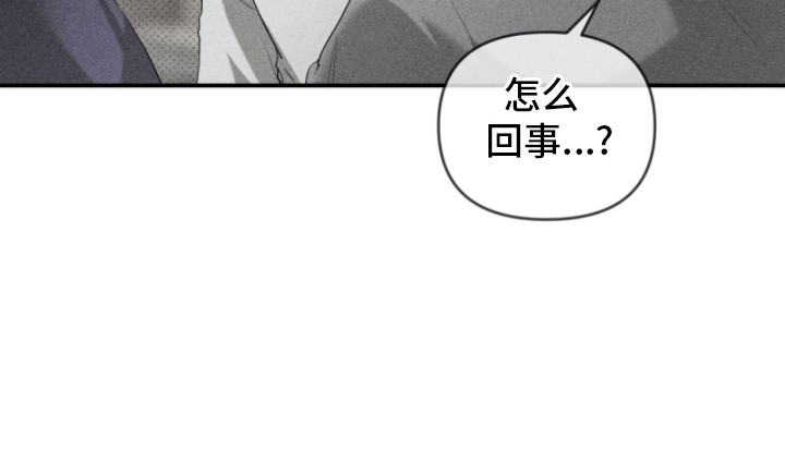 标价的灵魂正版书购买漫画,第17章：尊称2图