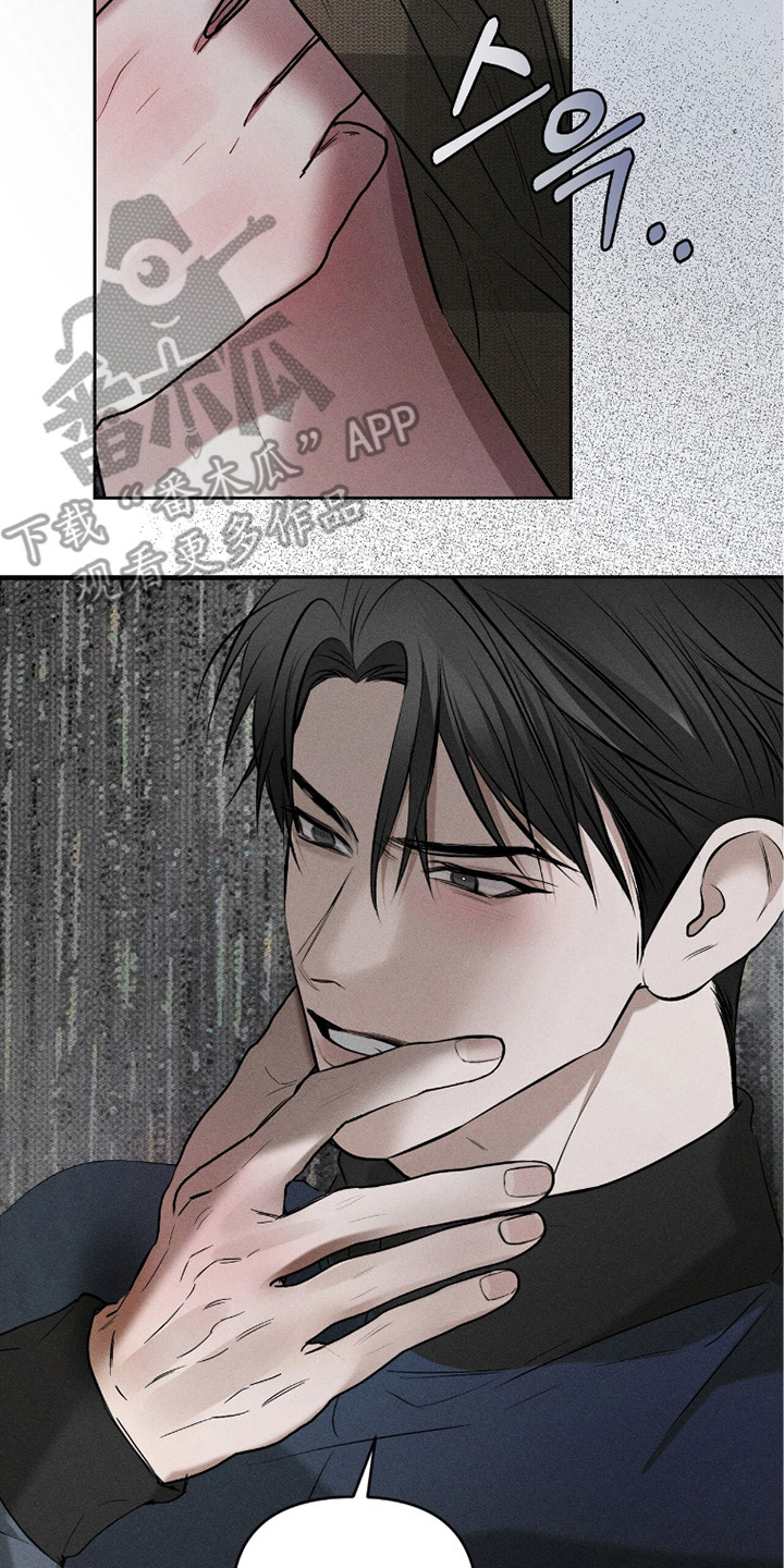 标价的灵魂漫画,第21章：纠结5图