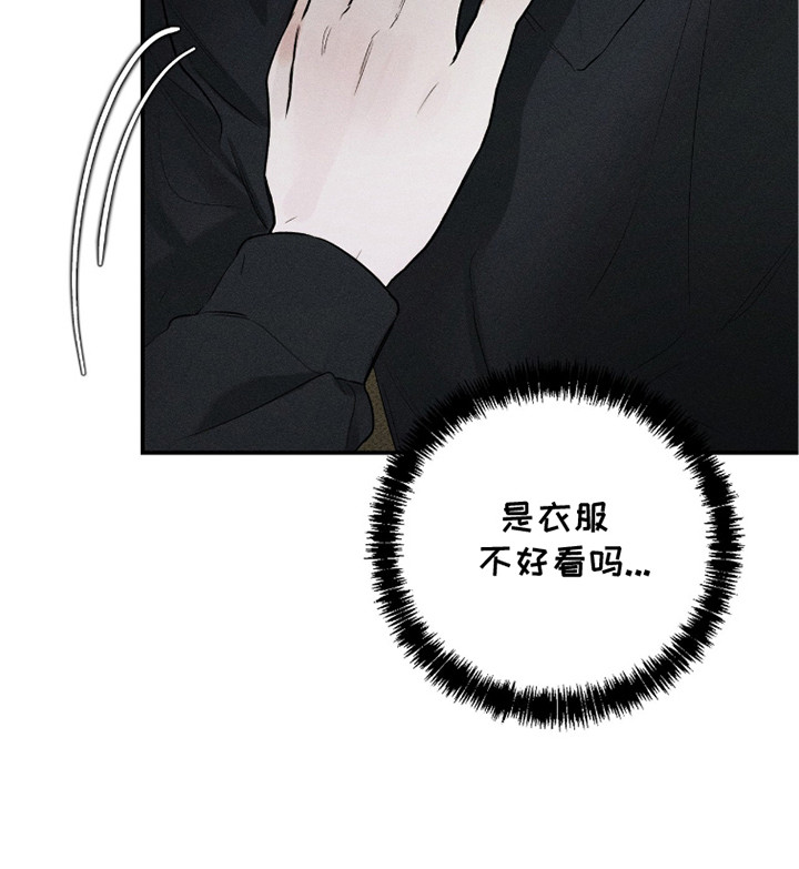 标价的灵魂漫画,第19章：都不选4图