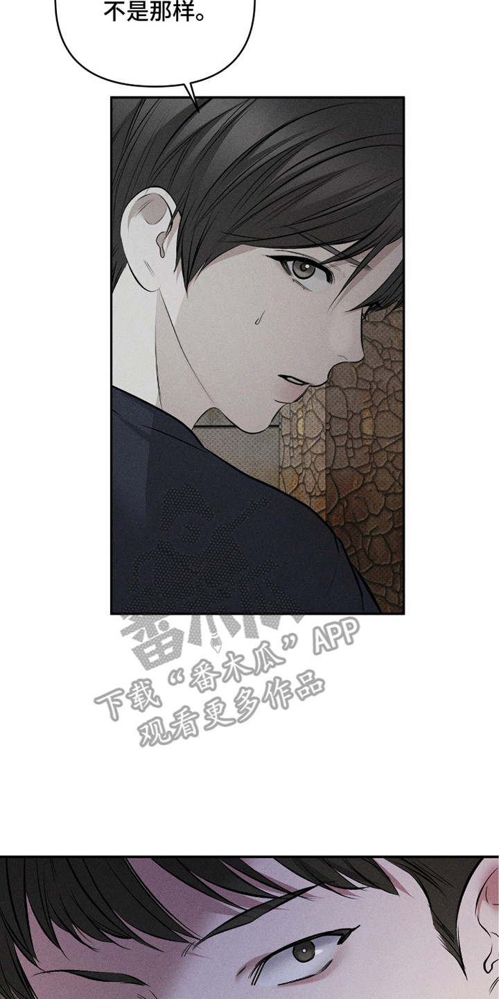 标价的灵魂漫画,第19章：都不选5图