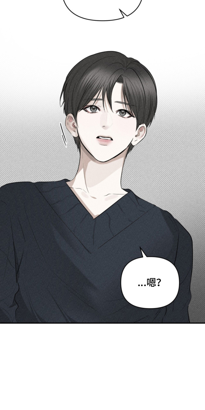 标价的灵魂正版书购买漫画,第17章：尊称4图