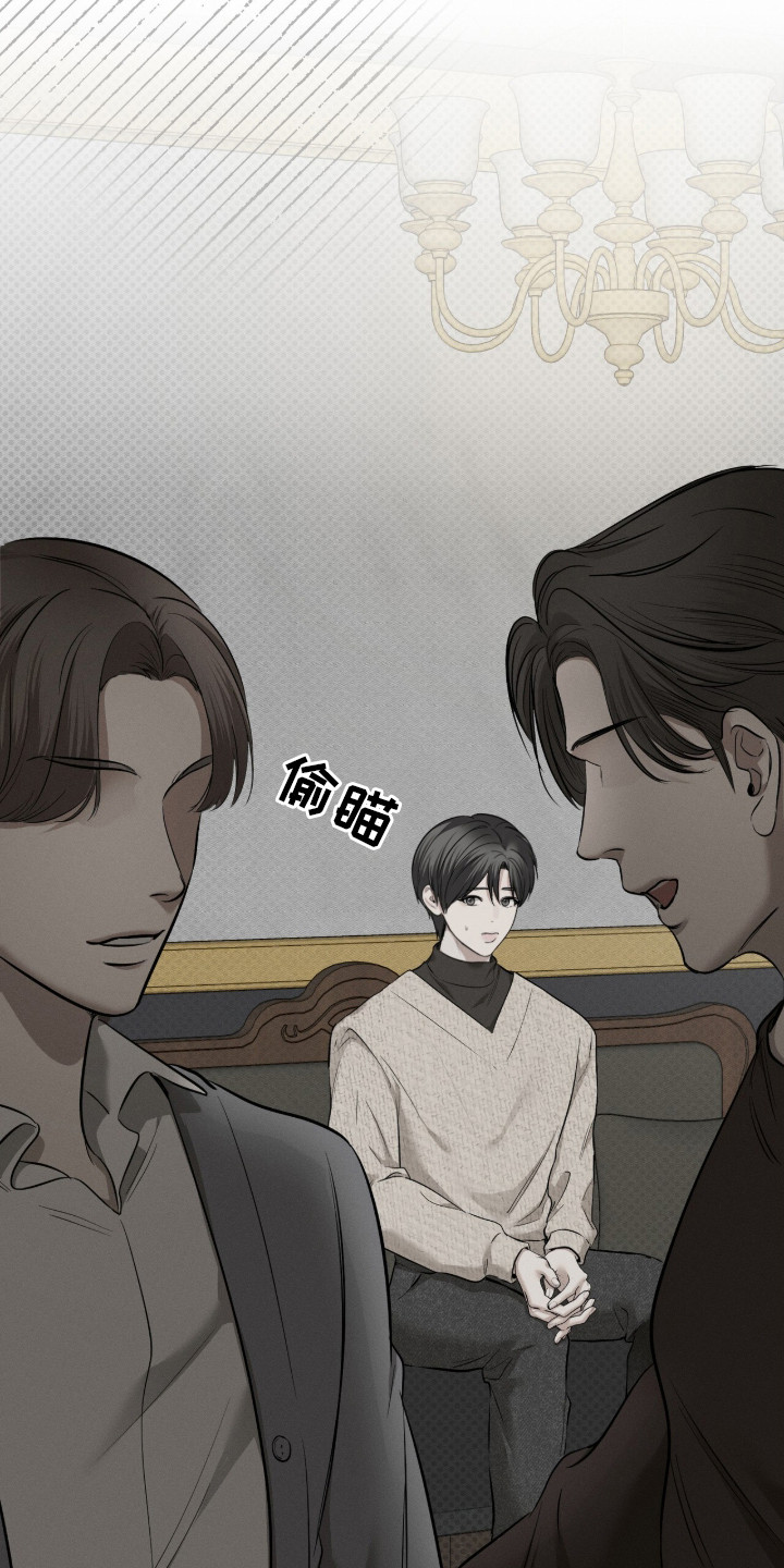 标价的灵魂正版书购买漫画,第2章：找茬4图