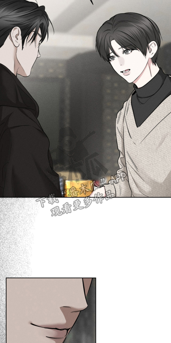 标价与售价不符怎么处罚漫画,第5章：干杯3图