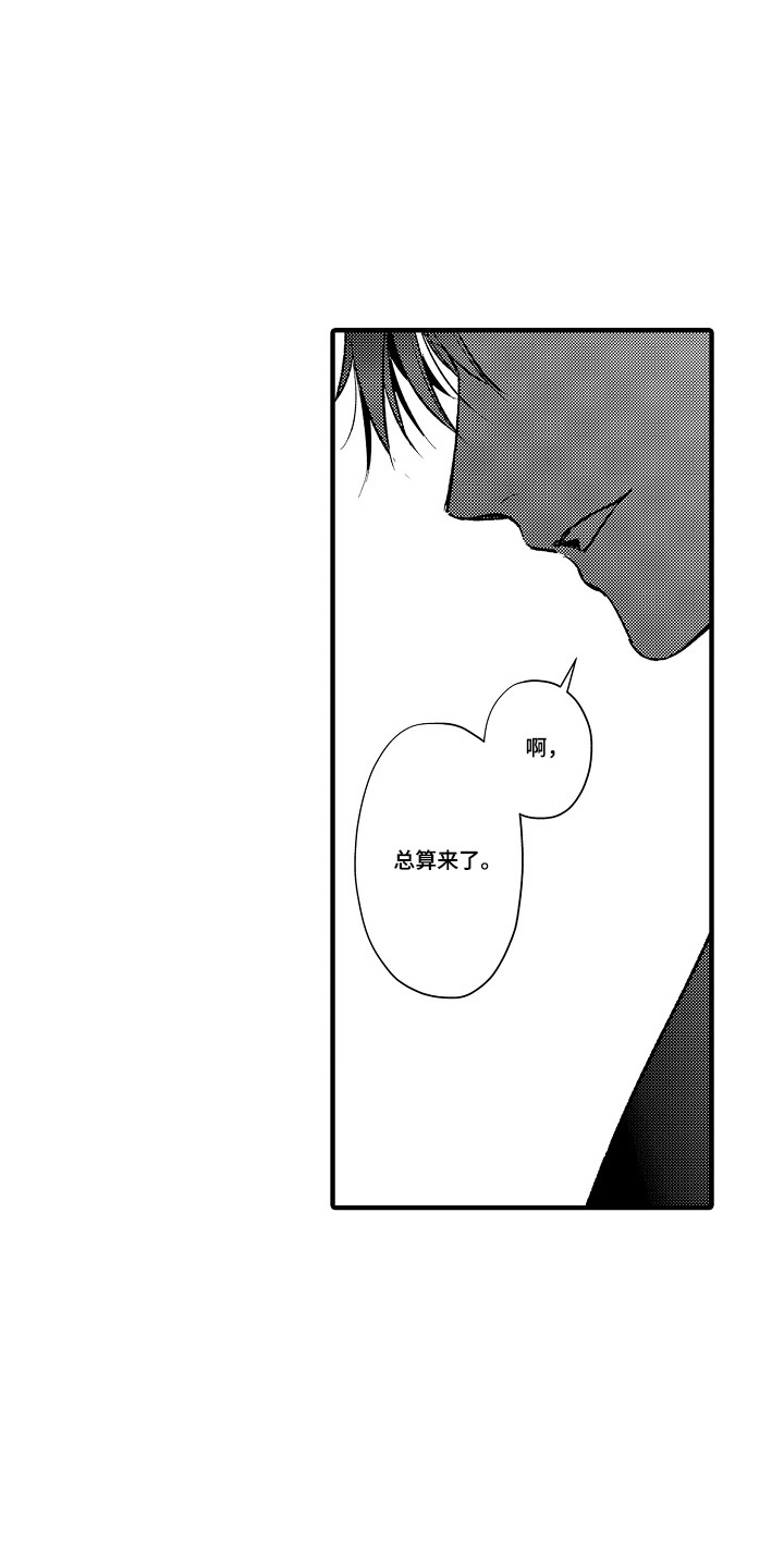 深红之渊壁纸漫画,第2章：仪式1图