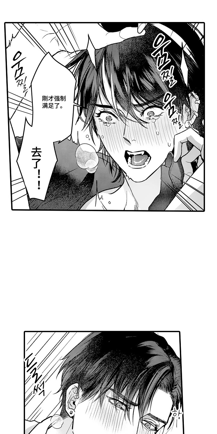 第12章：【番外】十分可爱1