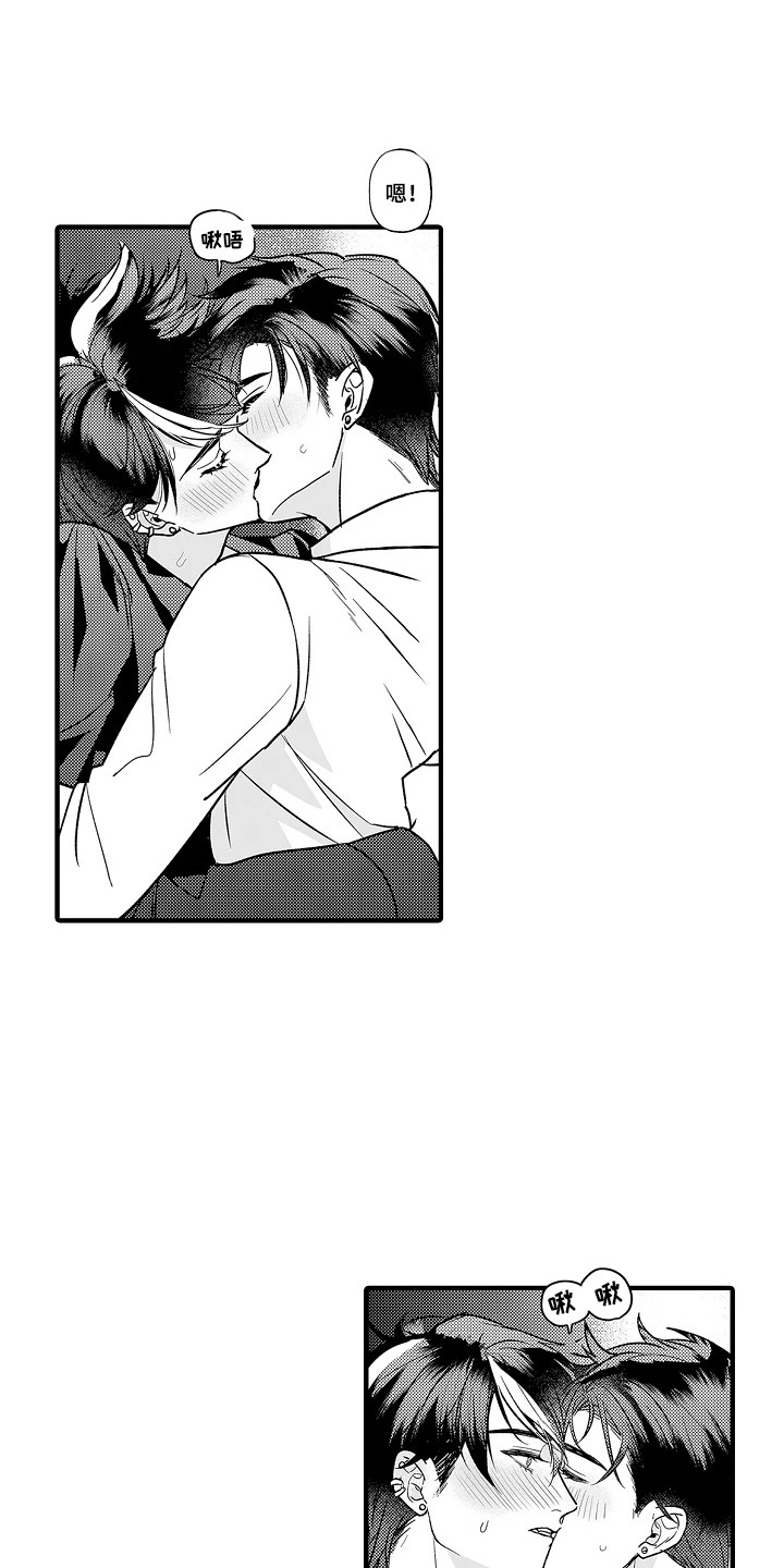 第12章：【番外】十分可爱0