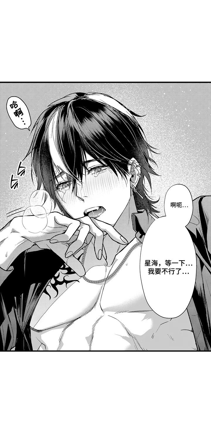 第12章：【番外】十分可爱0