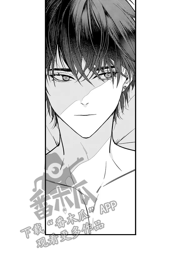 深红和服漫画,第8章：观念4图