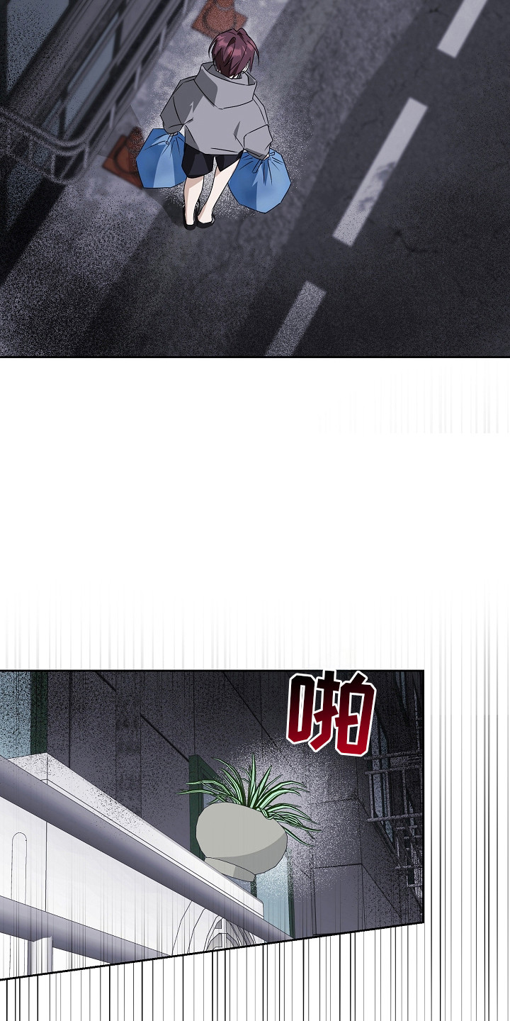 我的AI男友漫画,第1章：AI助手4图