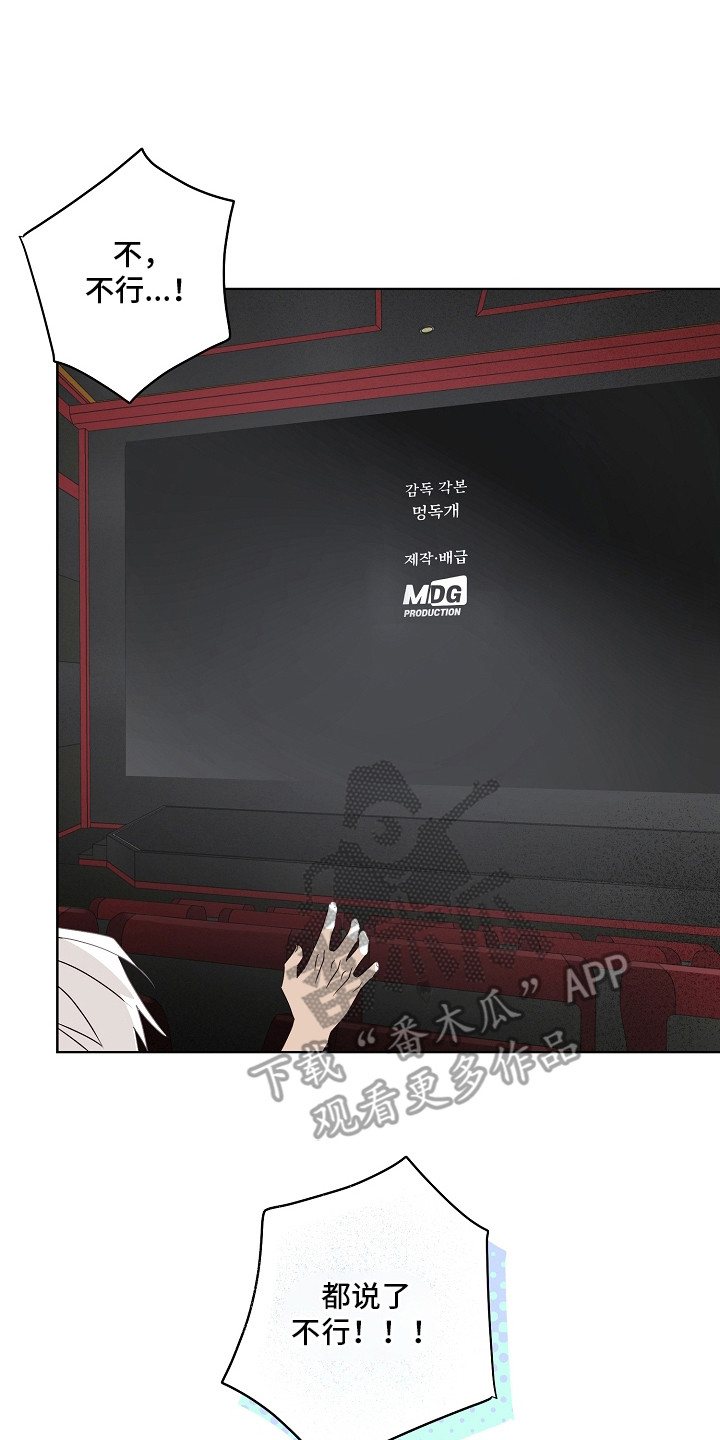 我的AI男友漫画,第8章：心情微妙3图