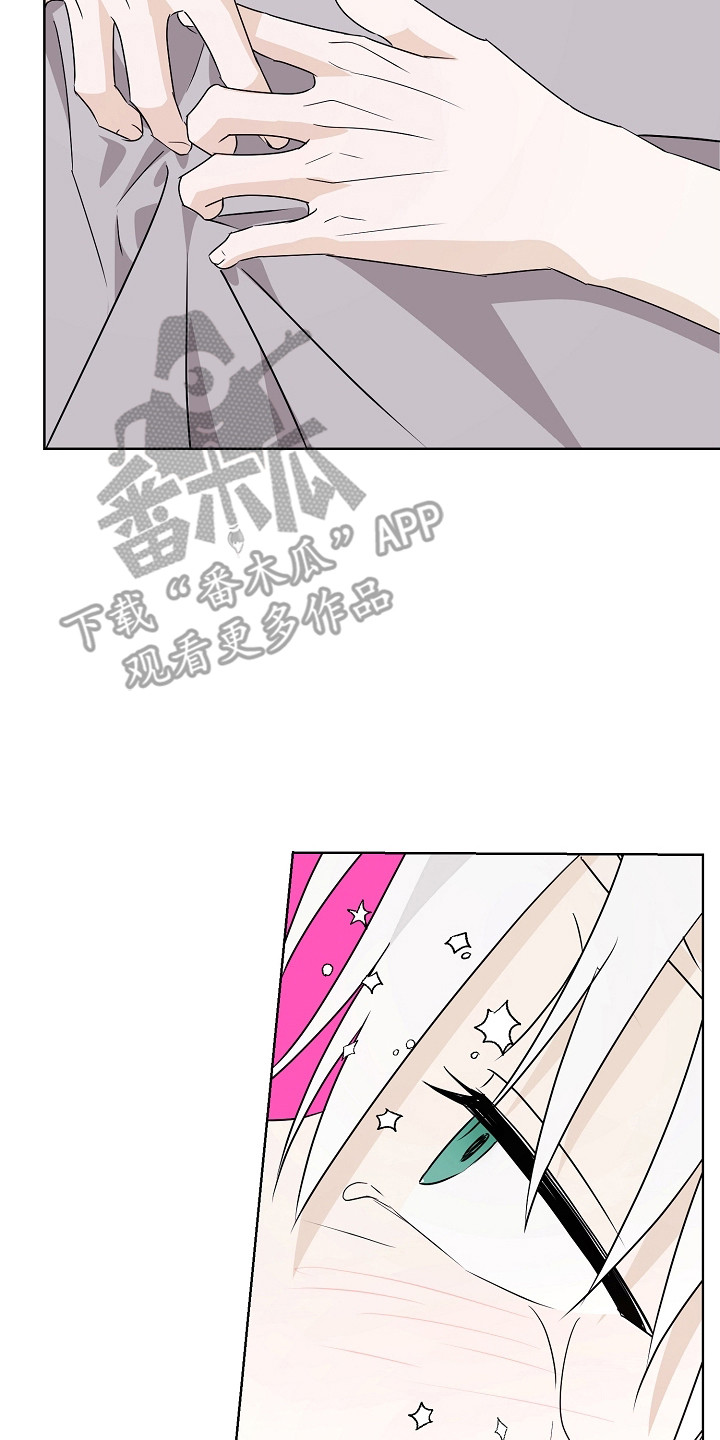 我的AI男友漫画,第6章：眼神涣散2图
