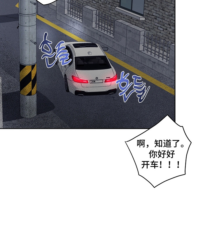 我的AI男友漫画,第4章：约会5图