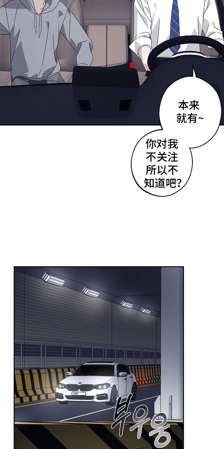 我的AI男友漫画,第4章：约会1图