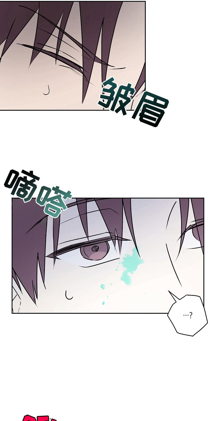 我的AI男友漫画,第1章：AI助手2图