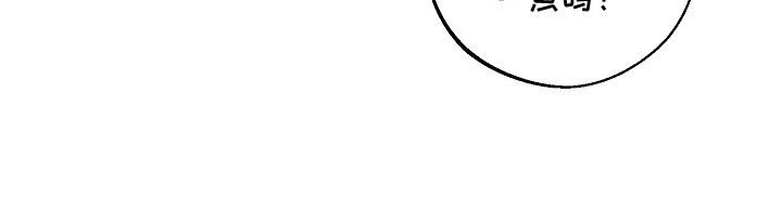 我的AI男友漫画,第6章：眼神涣散3图