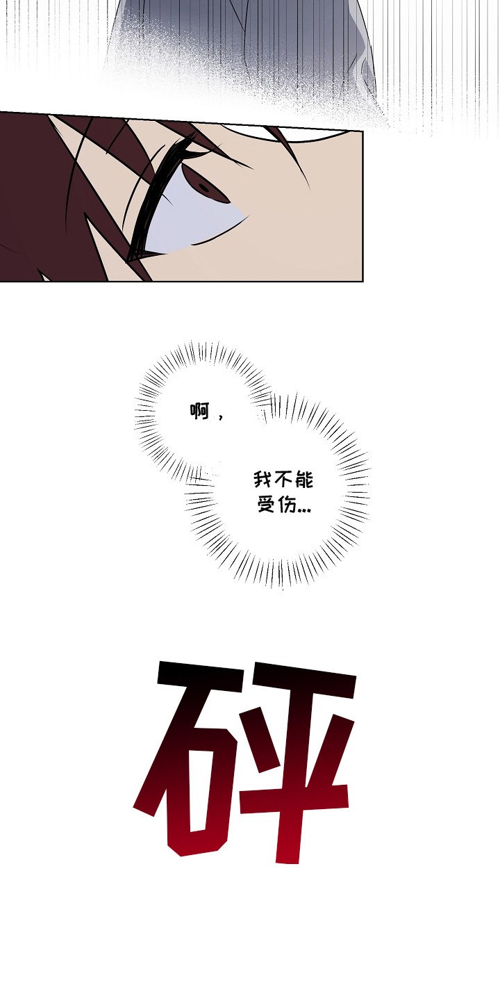 我的AI男友漫画,第1章：AI助手1图