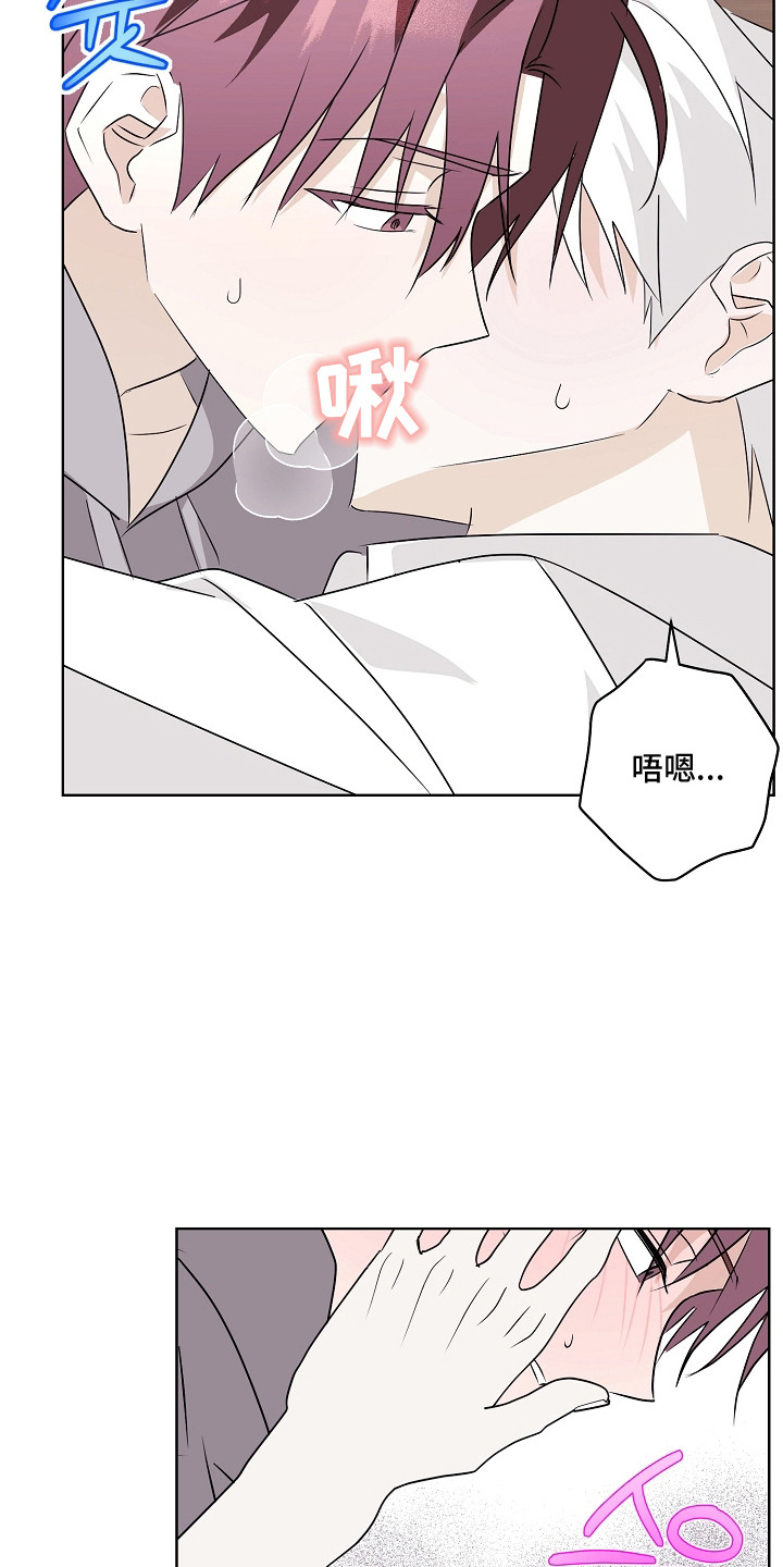我的AI男友漫画,第6章：眼神涣散4图