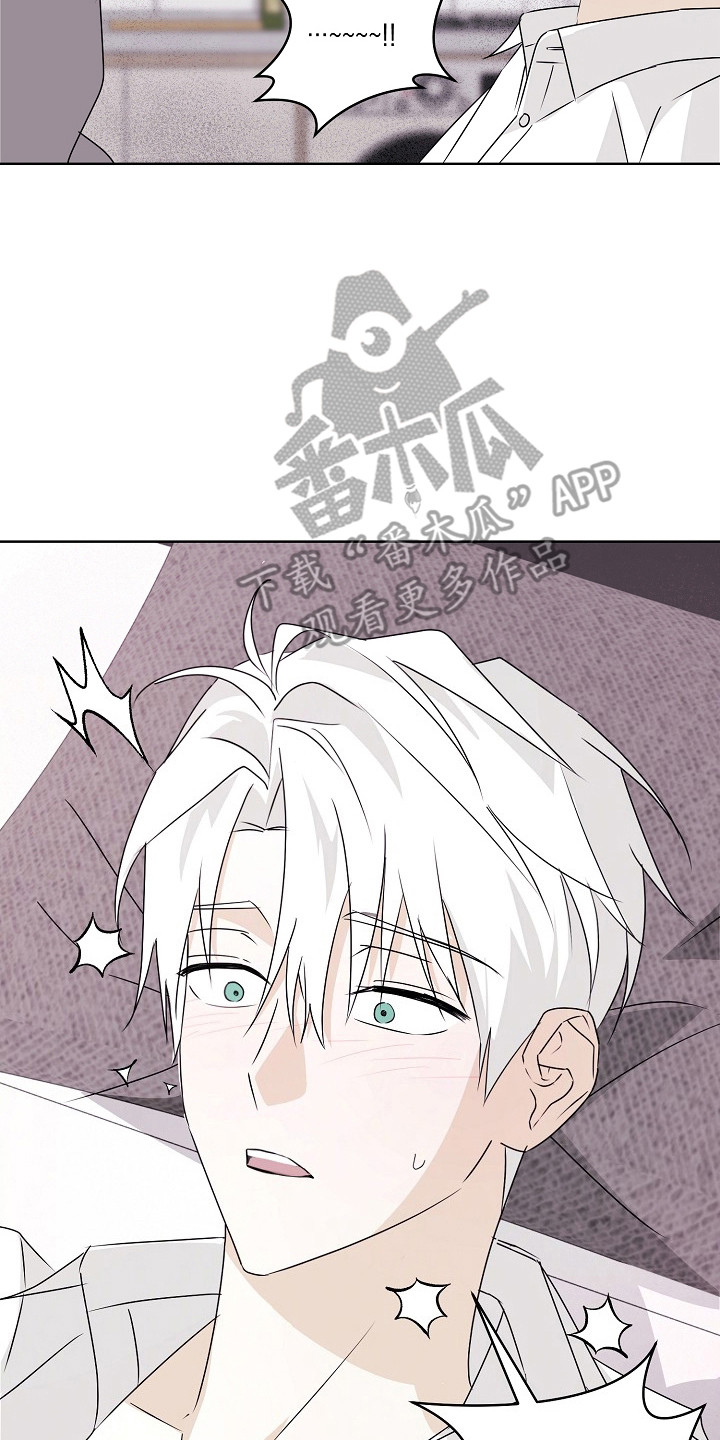 我的AI男友漫画,第6章：眼神涣散4图