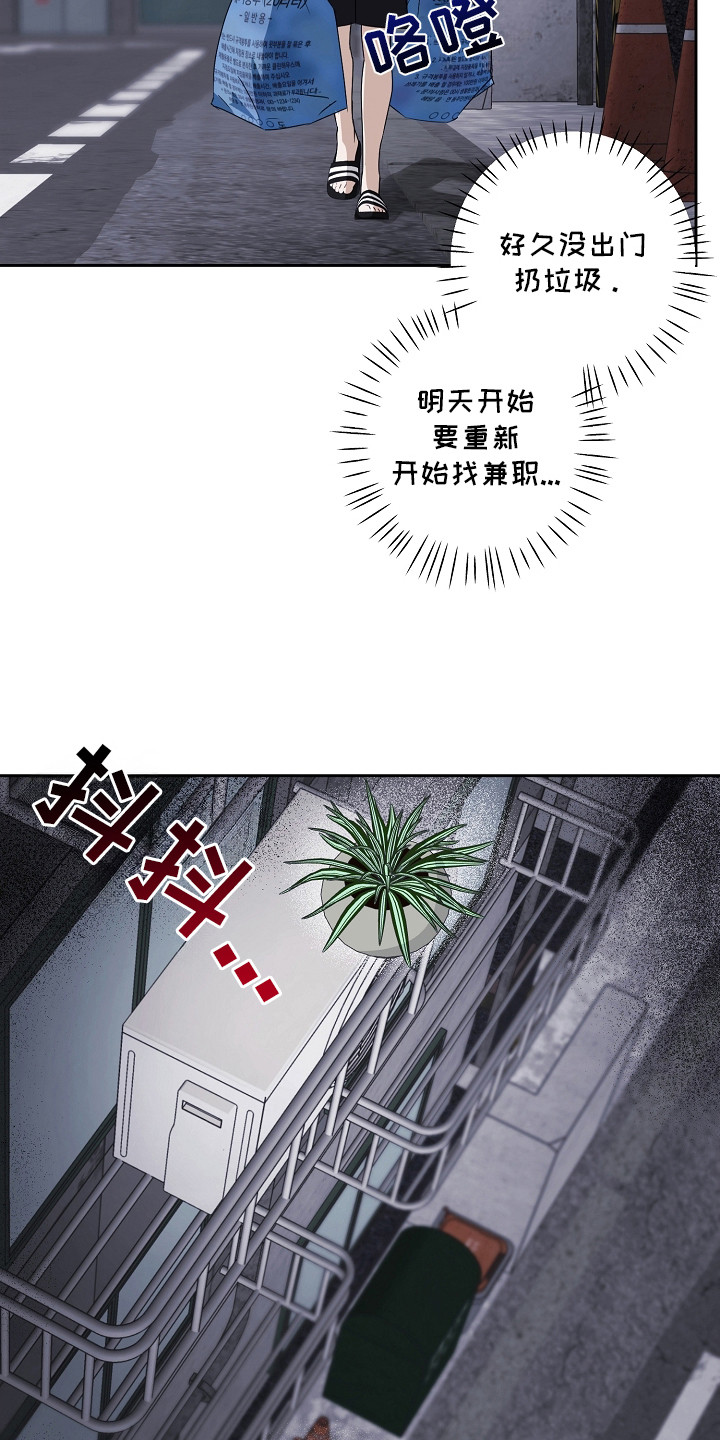 我的AI男友漫画,第1章：AI助手3图