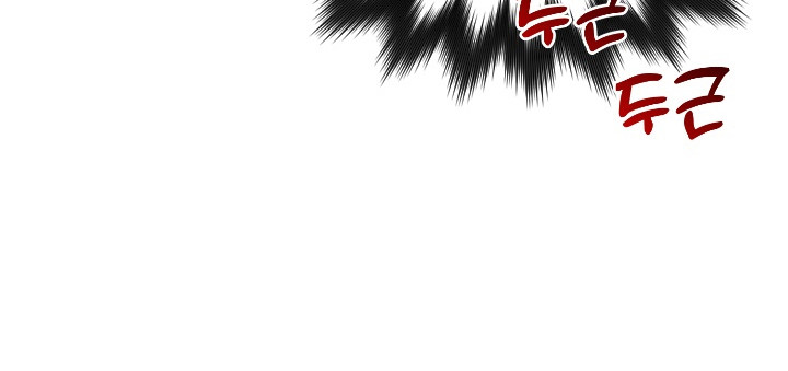 侵蚀痴缠讨债人漫画,第4章：阴魂不散2图