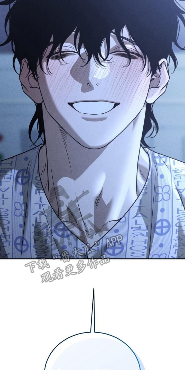 侵蚀痴缠讨债人漫画,第13章：我等你（完结）5图