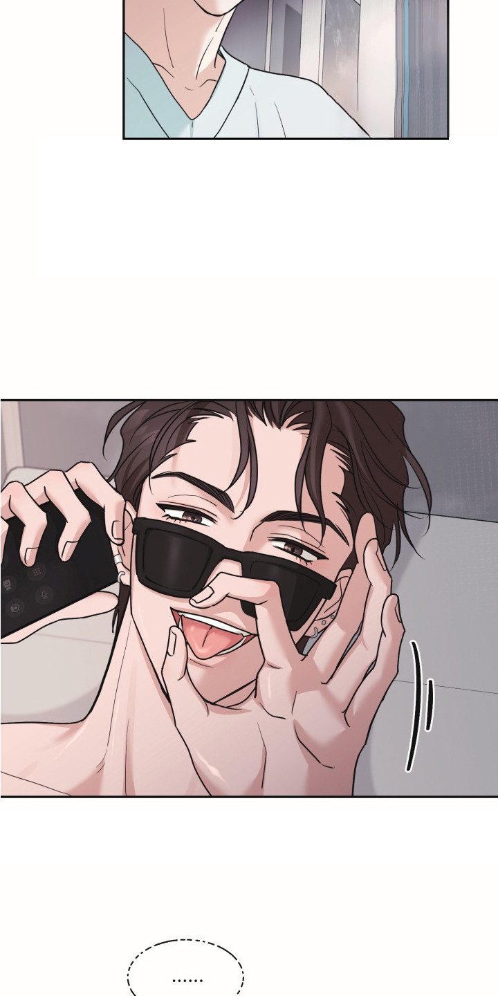 侵蚀隧洞铁卫禁区位置漫画,第10章：很有趣3图