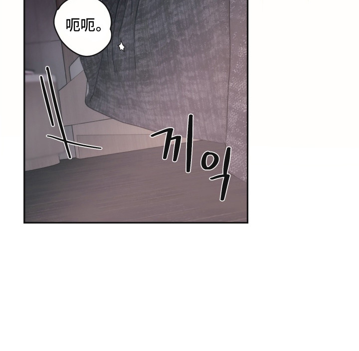 侵蚀双A禁区漫画,第5章：合约4图