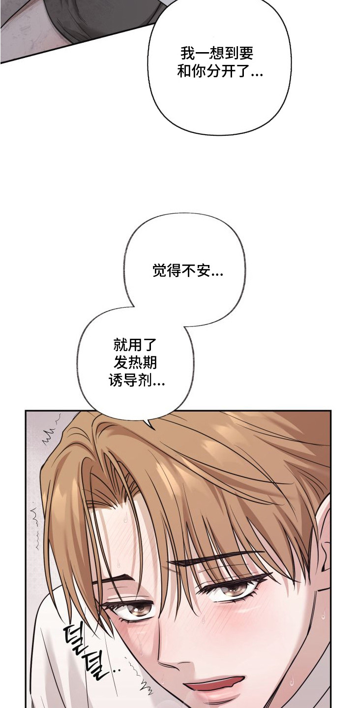 契税是按建筑面积还是使用面积漫画,第13章：体香4图