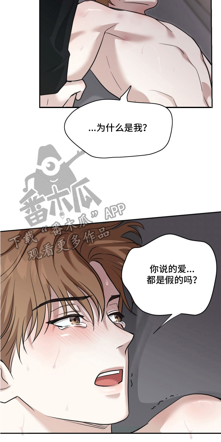 契税是按建筑面积还是使用面积漫画,第18章：喜好2图
