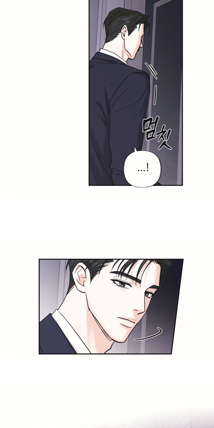 侵蚀双a禁区更新频率漫画,第9章：好好相处2图