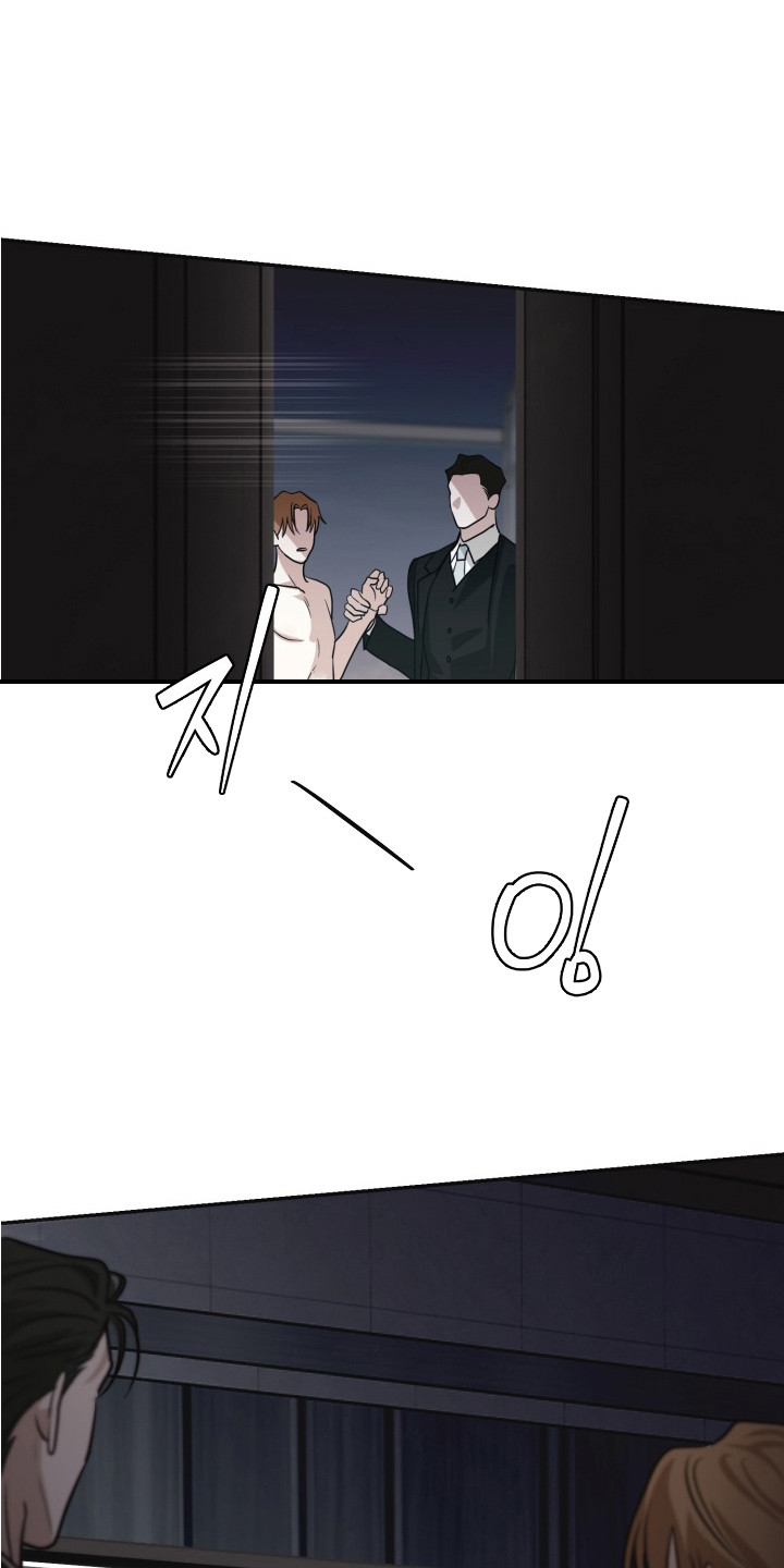 侵蚀双A禁区漫画,第17章：演技3图