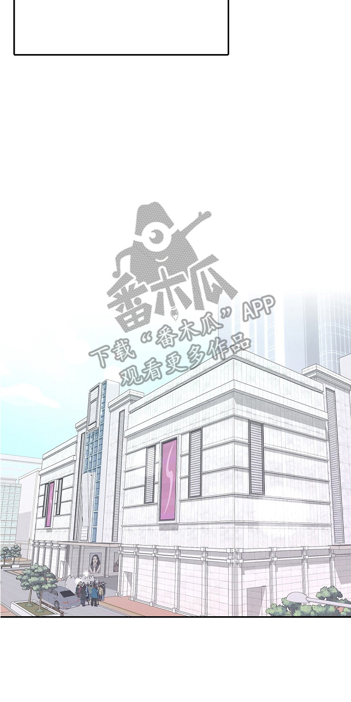 侵蚀双A禁区漫画,第20章：规则（完结）2图