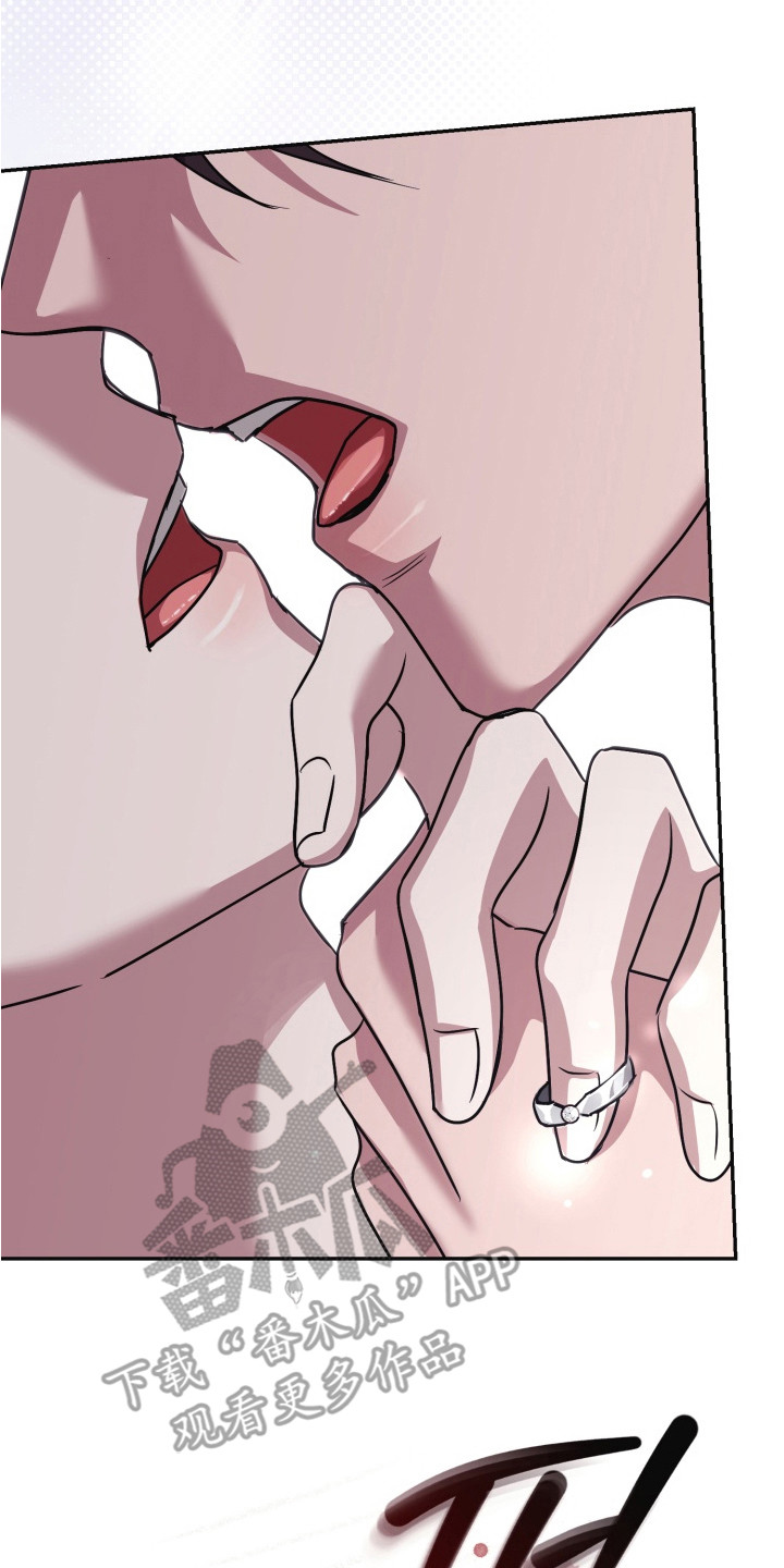 侵蚀双A禁区漫画,第16章：提前回来5图