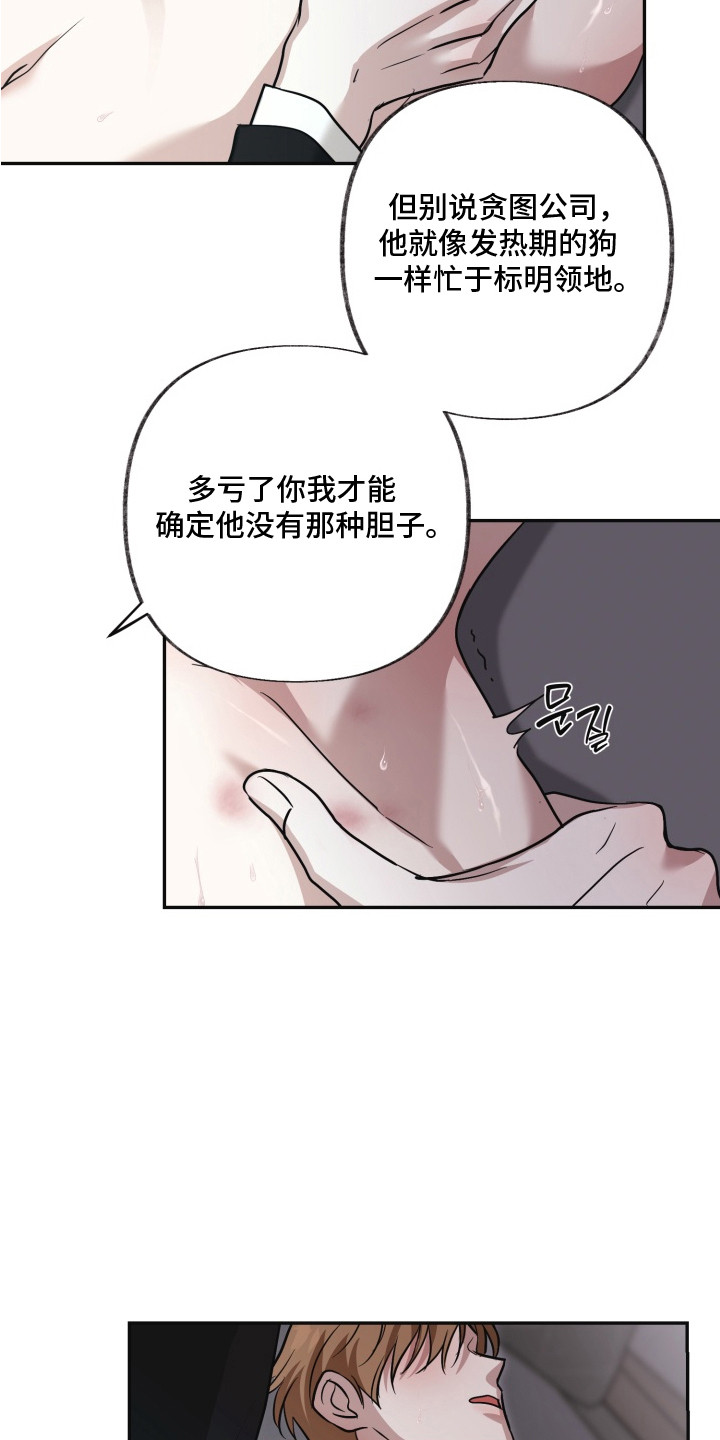 契税是按建筑面积还是使用面积漫画,第18章：喜好1图